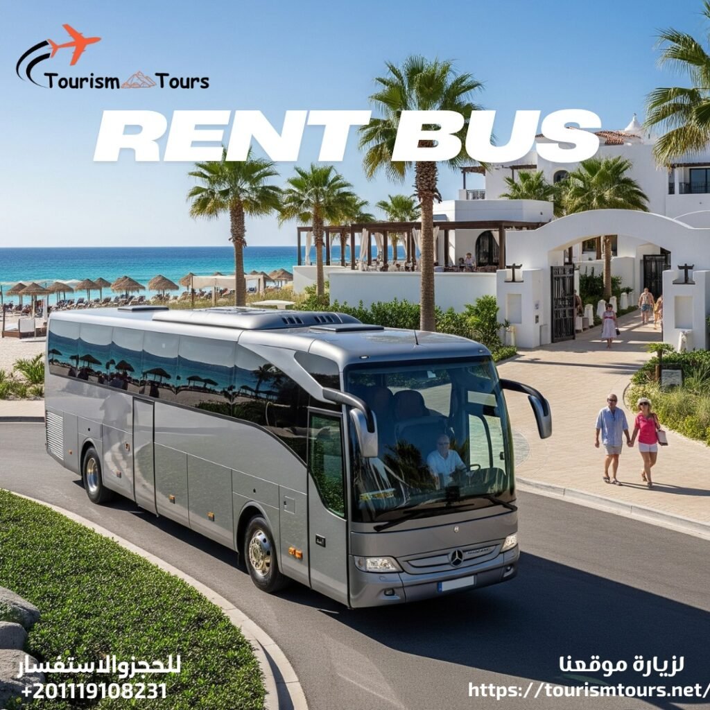 أفضل شركة تأجير نقل سياحي في مصر، شركات النقل السياحي في مصر، تأجير باصات سياحية مصر، شركات الليموزين السياحي، حجز ميكروباص سياحي، خدمة نقل سياحي vip، تأجير سيارات سياحية مع سائق، حجز أتوبيس سياحي مكيف، تأجير سيارات للمجموعات السياحية، أسعار النقل السياحي في مصر، تأجير ميكروباص الغردقة، تأجير باص شرم الشيخ، نقل سياحي من القاهرة لمرسى علم، أتوبيسات سياحية من المطار للفنادق، خدمة نقل من مطار القاهرة للغردقة، Tourist transport company in Egypt، Rent a tourist bus in Cairo، Egypt airport limousine service، Travel by minibus in Egypt، Best transport company for tourists Egypt، تأجير تويوتا هايس سياحي، تأجير مرسيدس فيانو مع سائق، تأجير كوستر سياحي 21 راكب، سيارات فان سياحي للايجار، ميكروباص مرسيدس للايجار، شركات سياحة بتأجر ميكروباصات، أرخص شركة نقل سياحي، تأجير عربيات للرحلات، شركات تأجير سيارات سياحية مصر، تأجير عربيات للرحلات العائلية