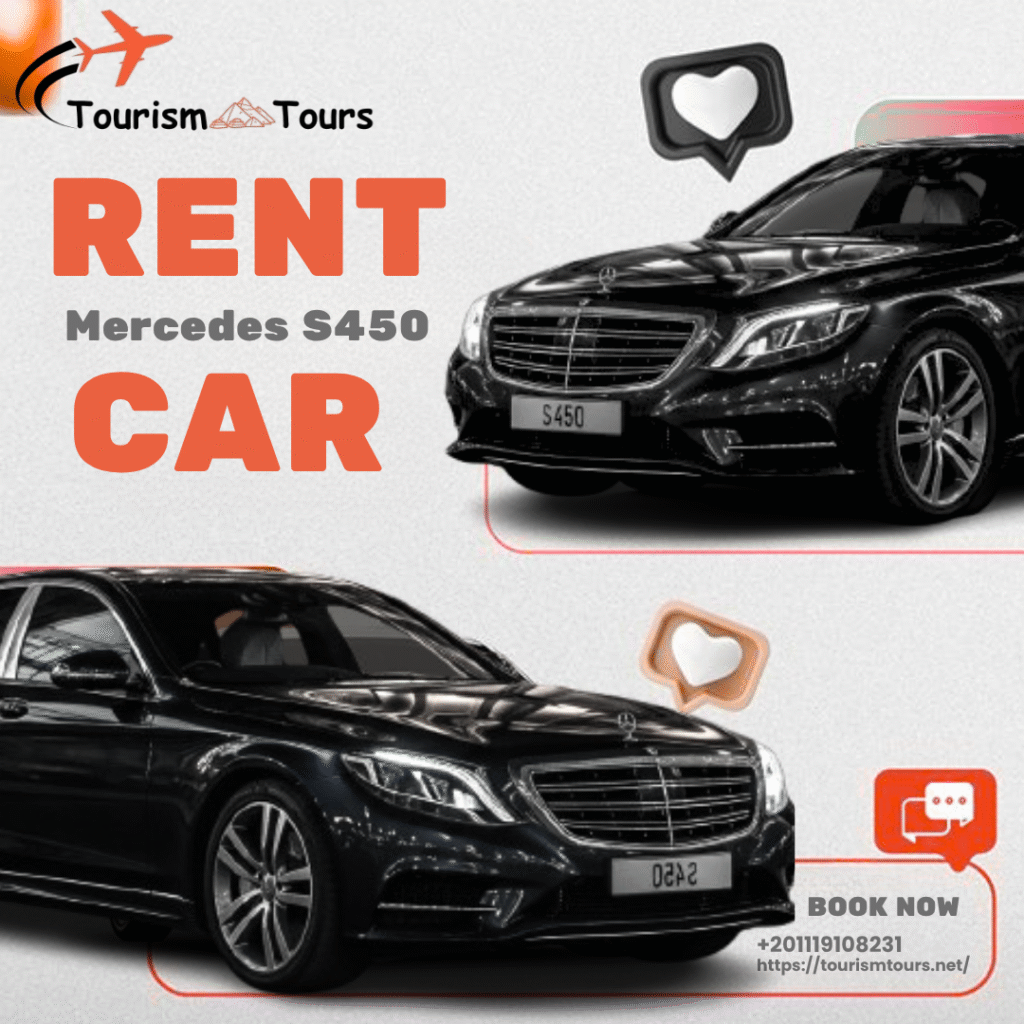 ايجار ليموزين في القاهره